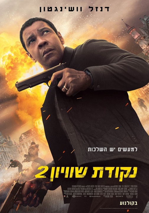 פוסטר